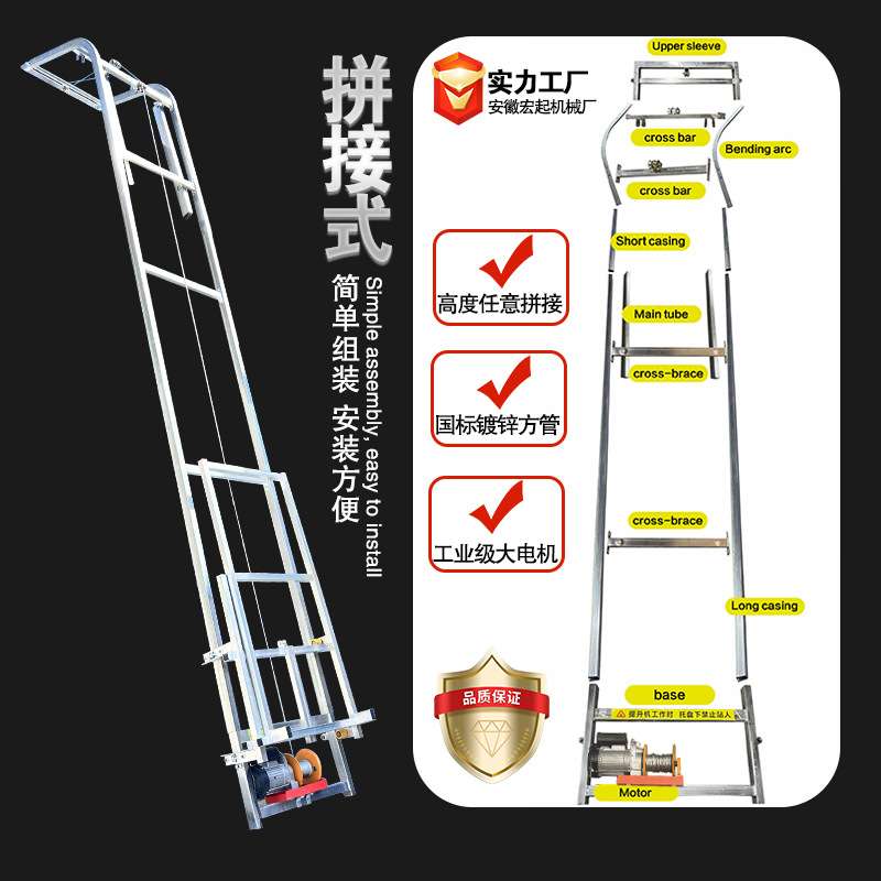 光伏板门窗玻璃升降机电动小型升降机吊机太阳能板便携窗提220v
