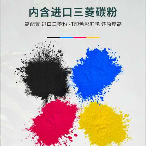 适用京瓷m8130cidn复印机粉盒M8124cidn墨粉盒TK-8111K/C/M/Y碳粉