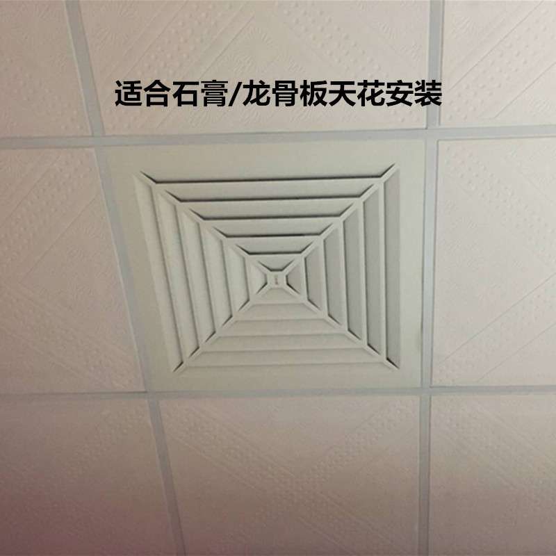换气扇集成600X600办公室集成天花排气扇适用石膏铝塑板板吊顶