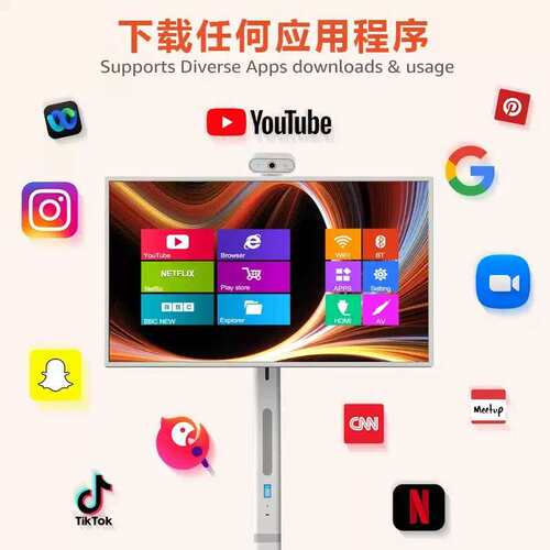 27寸32寸闺蜜机智能随心屏4K可移动无线投屏智慧屏一体机