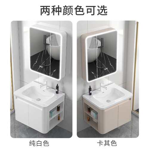 白色陶瓷一体盆铝蜂窝浴室柜组合美妆架圆弧智能镜柜洗漱台JOL88