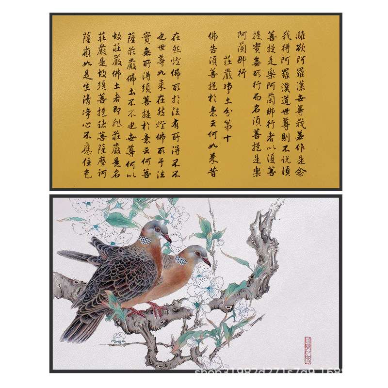 蜡染绢纸长卷半生半熟不洇墨熟宣纸小楷书法抄经毛笔作品创作专用图片