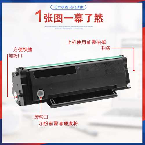 适用TL2302H奔图BP2301W硒鼓BM2307打印机墨盒BP2303碳粉BM2312nw