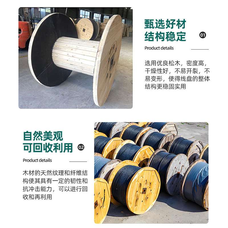 实木线盘加工厂家实线轴卷线盘绕线盘电缆盘电线收纳绞盘工字轮