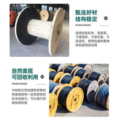 实木线盘加工厂家实线轴卷线盘绕线盘电缆盘电线收纳绞盘工字轮
