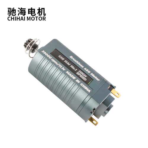 驰海厂家直销短轴480无刷高速高扭直流电机钕铁硼马达11V39000rpm