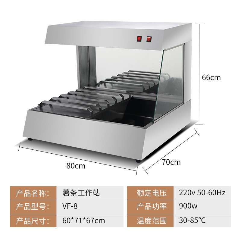 恒芝薯条工作站简易薯条操作台不含磁商用汉堡店设备薯条控油槽