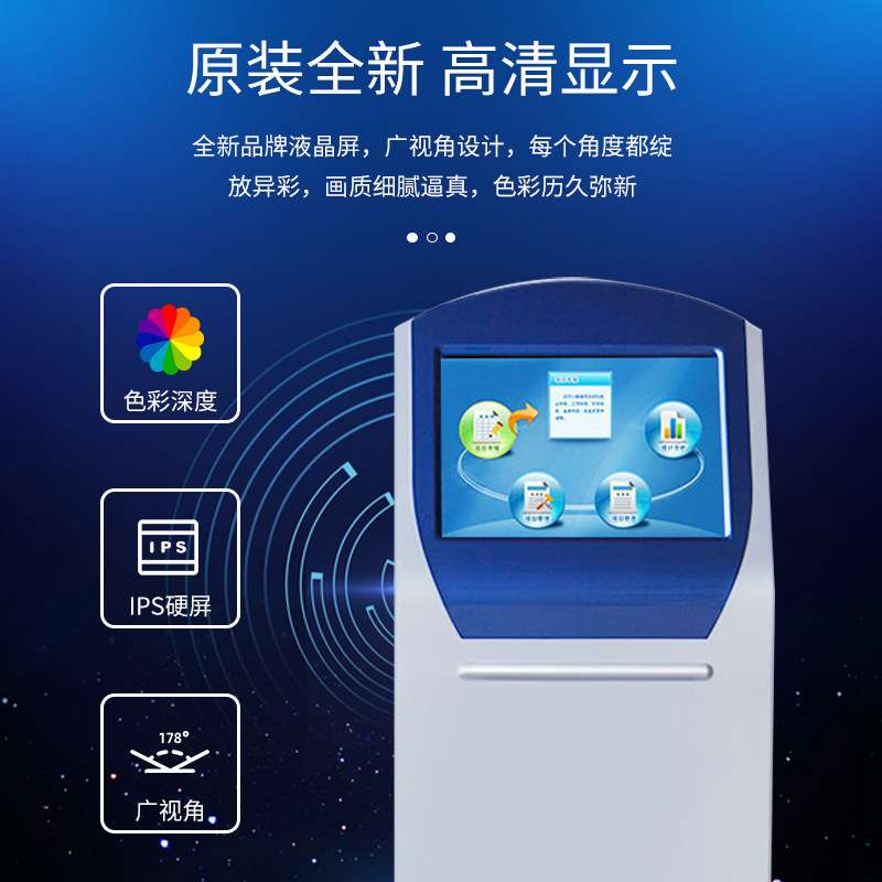 自助终端机19/21.5寸抽屉式键盘车间MES产线工位触摸查询一体机