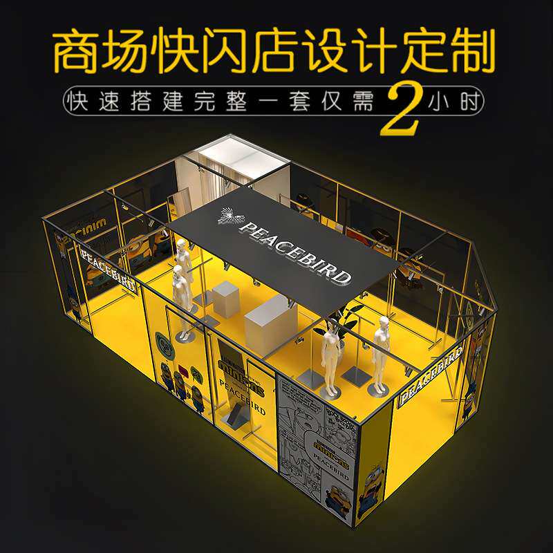 快闪店铝制展架生产厂家易拆装展台活动搭建材料商场巡环使用框架