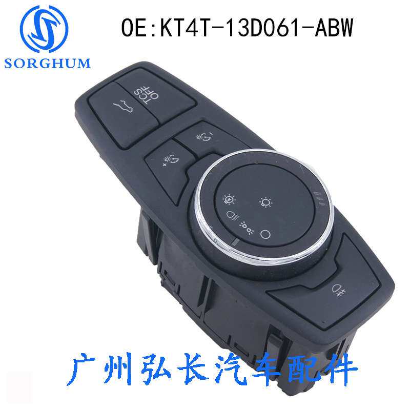 适用福特大灯控制灯光调节开关 带汽车尾灯开关KT4T-13D061-ABW