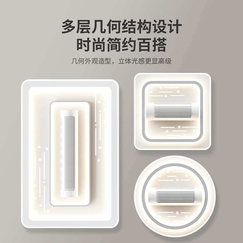 2024款无叶风扇灯 智能长方形客厅风扇灯 语言卧室餐厅风扇吸顶灯
