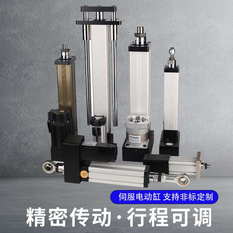 伺服电动缸电缸大推力重载50吨步进电动推杆电缸智能工控伺服推杆