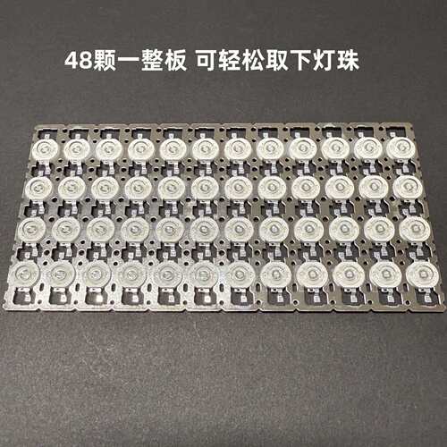 自点荧光粉LED灯珠1W3W红绿蓝紫外光多色365nm透镜可拆科研半封装