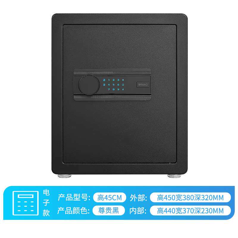 保险柜家用25/30/45/60cm指纹密码保险箱全钢保管箱防盗报警入墙