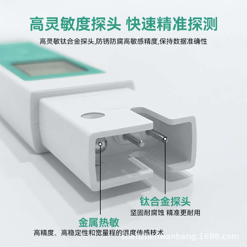 新款tds水质检测笔智能背光跨境品质三合一温度EC/TDS测试笔家用