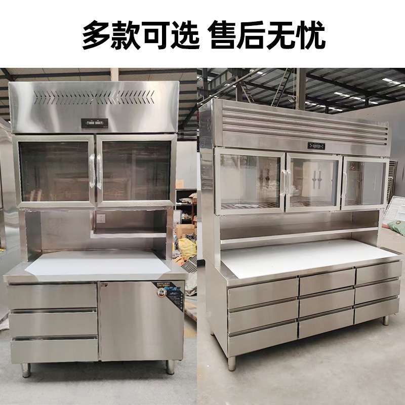 沙拉料盒子母柜多功能商用大容量厨房冷藏冷冻双温一体展示柜冰柜