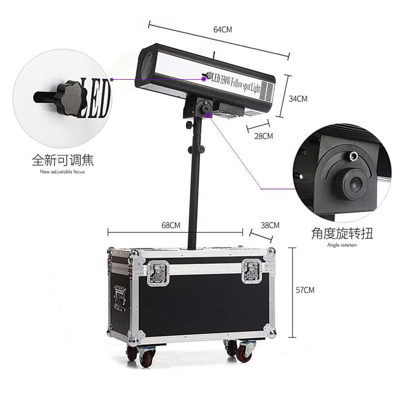 炫风led追光灯330W大功率舞台演出440w光束图案婚庆追踪灯双调焦