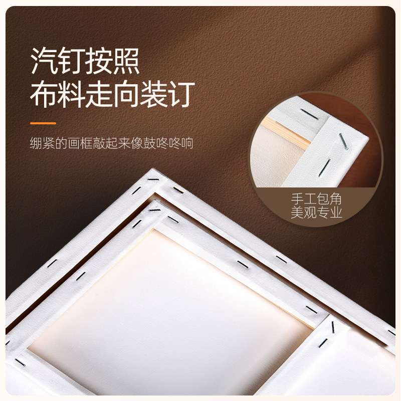油画框亚麻画布带框大尺寸实木油画布纯棉画布初学者练习空白画框