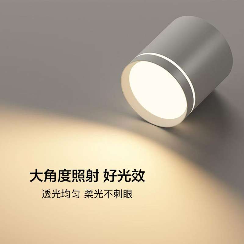 工厂直销 明装筒灯led客厅卧室走廊过道灯免打孔无主灯吸顶筒灯图片