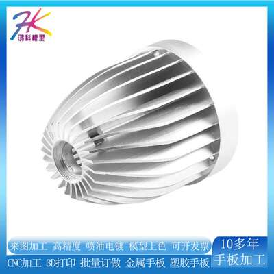 3d printing CNC plastic metal prototyping processing parts
