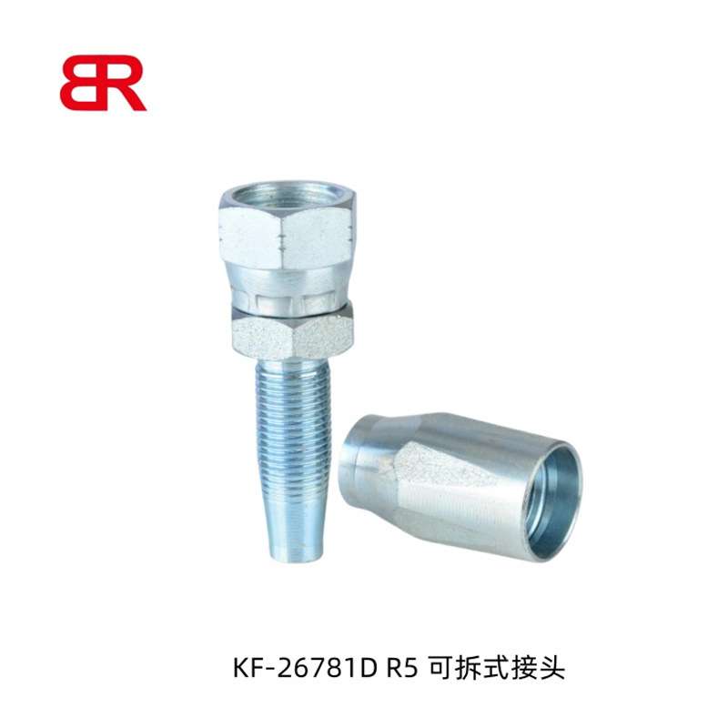 美制JIC 内螺纹74°内锥面SAE100R5液压胶管 26718D-R5分体式接头