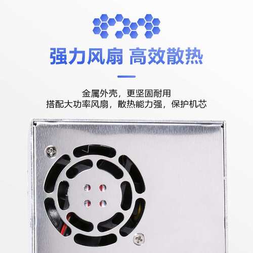 开关电源直流可调5v12v24v48v电源S-50/100/150/200/350W工控电源