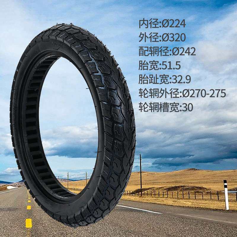 电动自行车14x2.125实心胎内蜂窝镂空轮胎加厚耐磨免充气轮胎