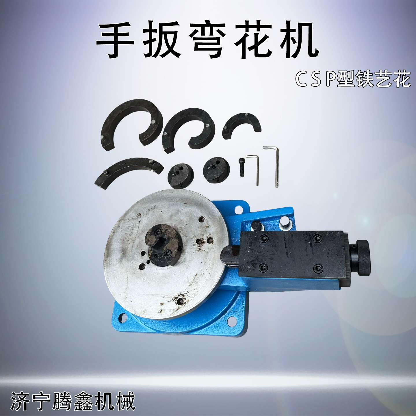 门窗铁艺弯花设备异形大门铁艺栅栏折弯机 钢筋铁艺S型扭花弯花机