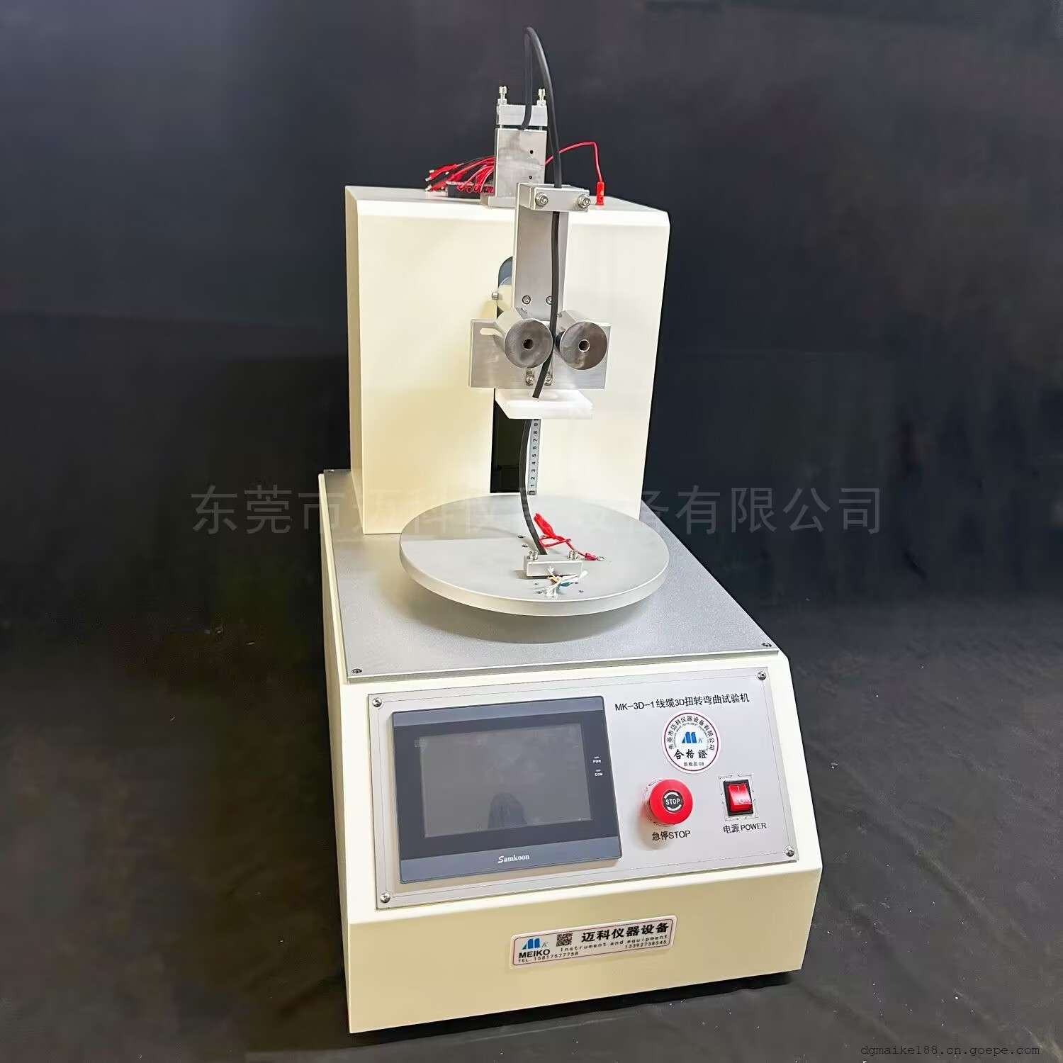 线缆扭转弯曲试验机3D电线弯曲摇摆疲劳寿命测试往复旋转弯折测试