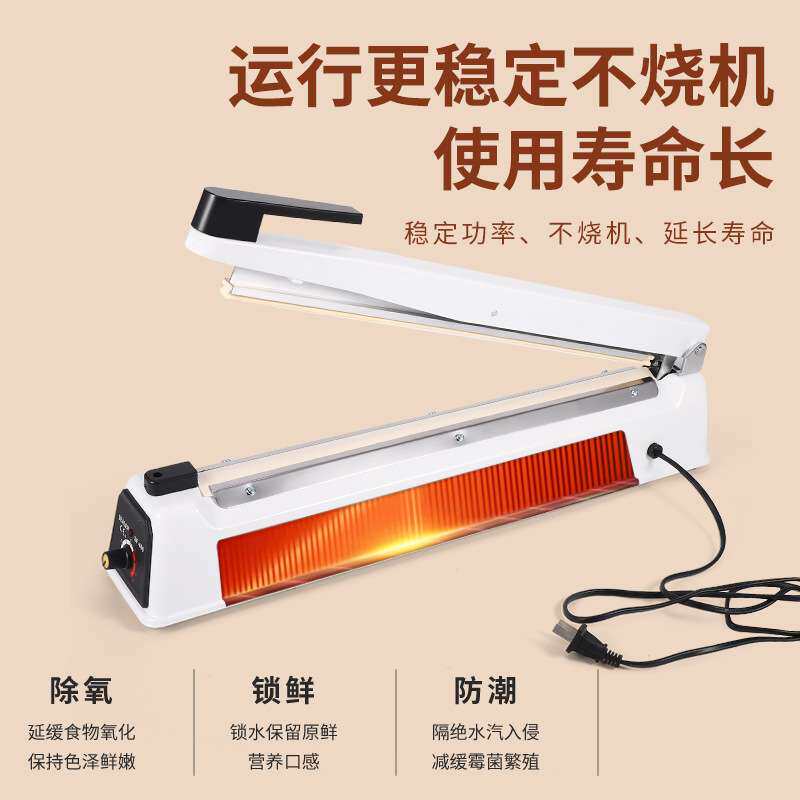 切割整齐封口跨境热缩膜热缩袋封口机一压即用小型家用塑封机