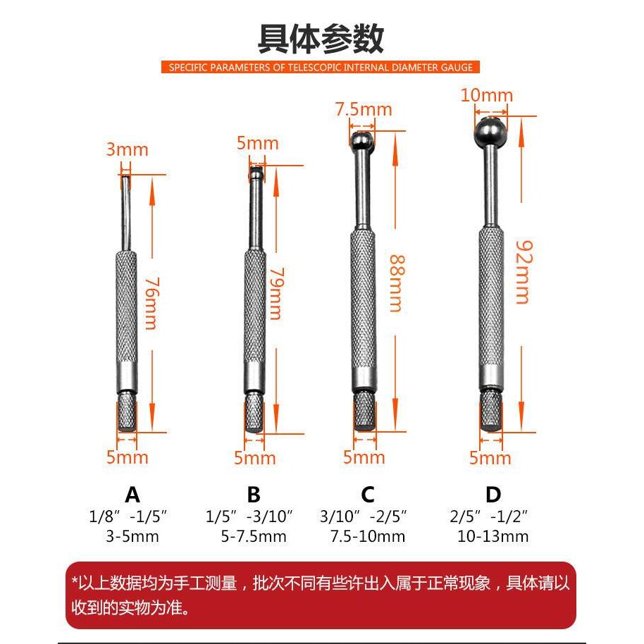 4件套 伸缩规 镀镍方头内径规 伸缩量规 可调规3-13mm