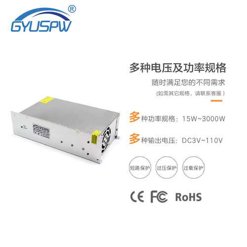 36v800w开关电源直流36v恒压雕刻机马达电机电源36V22A开关电源
