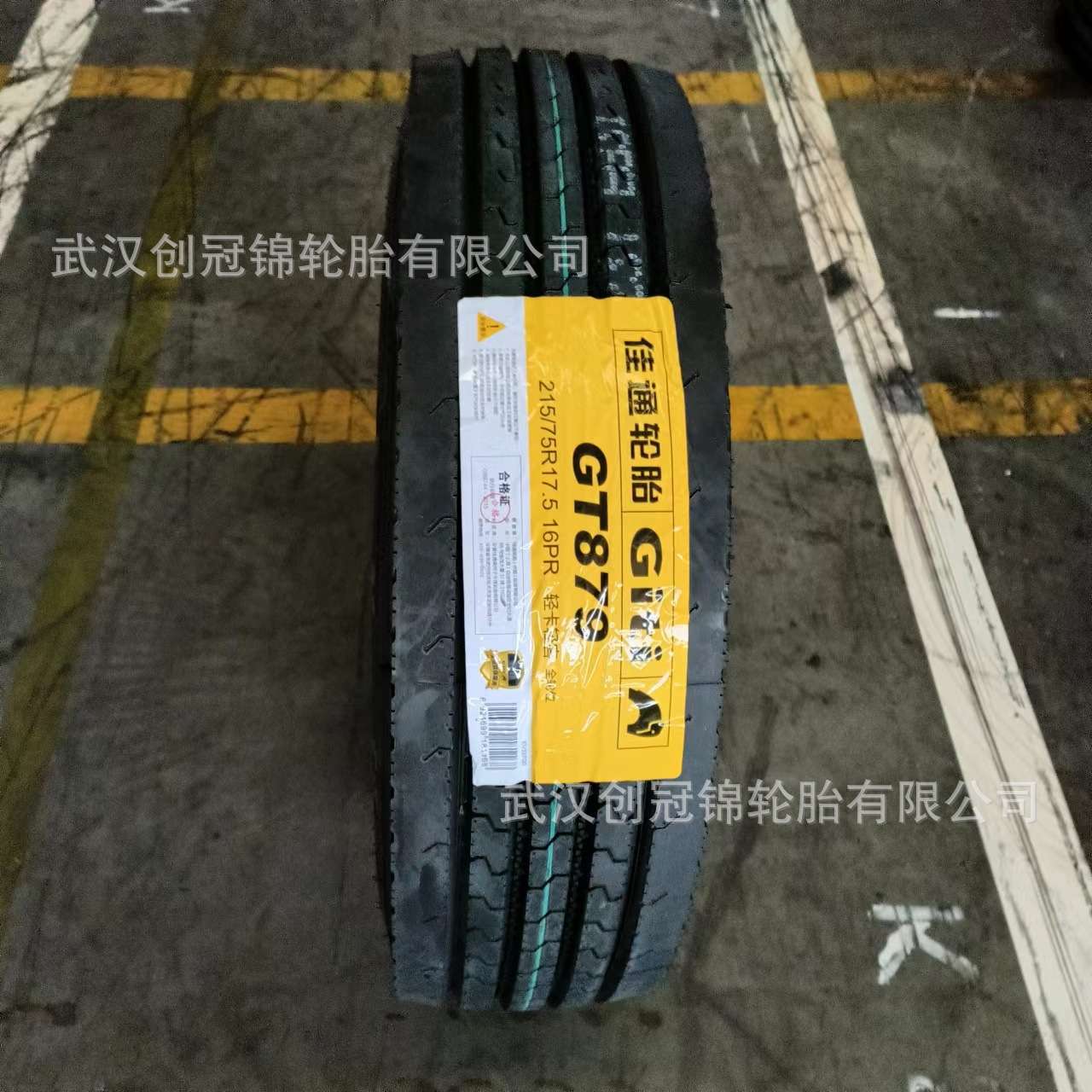 佳通轻卡轻客轮胎GT879货运客车12R22.5-12PR厂家直供卡车轮胎