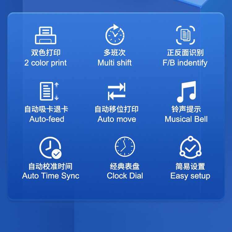 厂家直供双色显示纸质打卡机纸卡式卡钟微电脑员工打卡钟考勤机