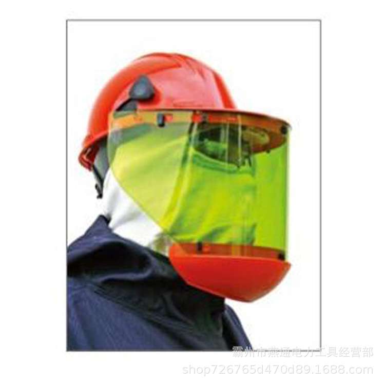 SKA20电弧头部防护套件SKA10面屏头罩带电作业保护装置