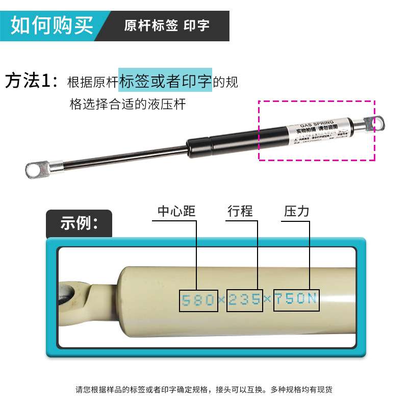 双人床液压支撑杆储物高箱床气压杆床箱液压杆床用气撑油压伸缩杆