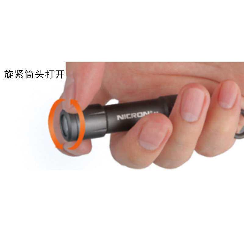 耐朗N1 微型钥匙扣手电筒 日常携带户外露营照明手握式电筒