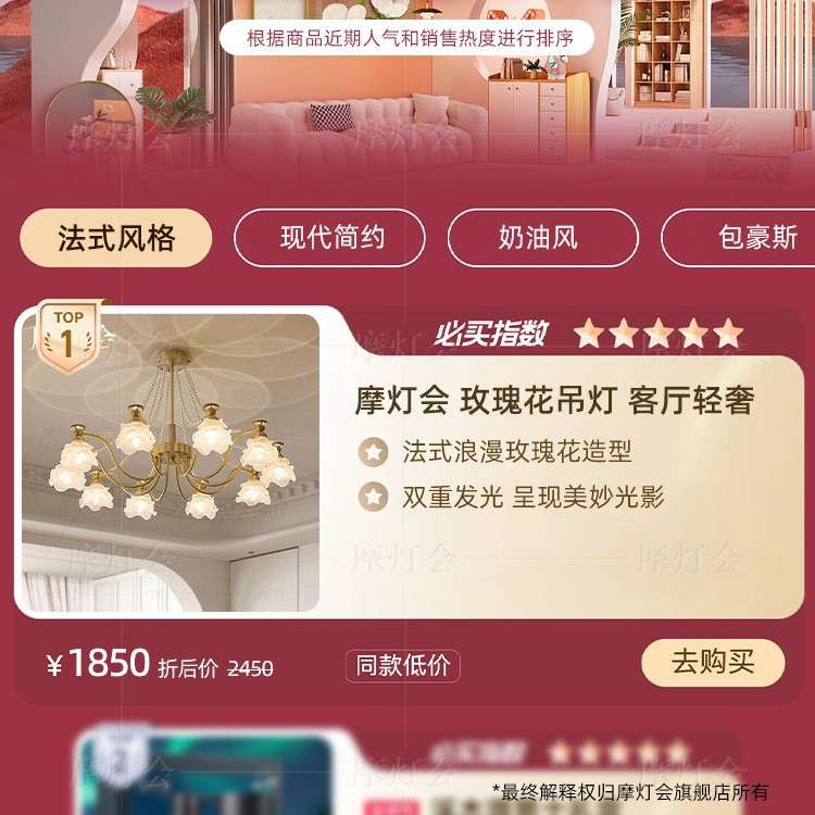 摩灯会 玫瑰花吊灯 客厅餐厅美式轻奢浪漫法式卧室主灯复古灯具