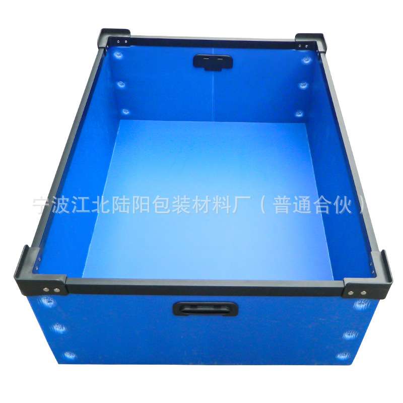 厂家PP塑料中空板周转箱防静电骨架箱 折叠式塑料瓦楞板水果纸箱