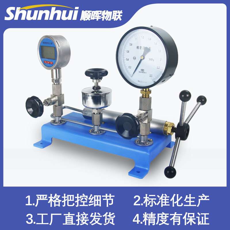 压力表校验器仪器校验台压力开关检定装置油压液压压力源正负压