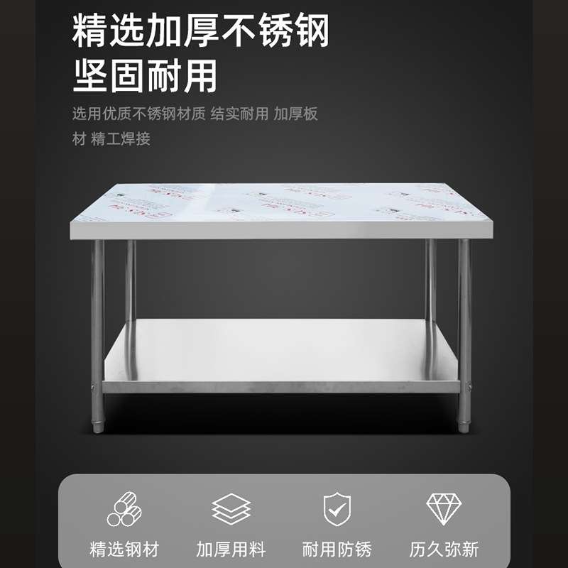 不锈钢工作台双层酒店切菜台厨房收纳操作台置物架加厚组装橱柜