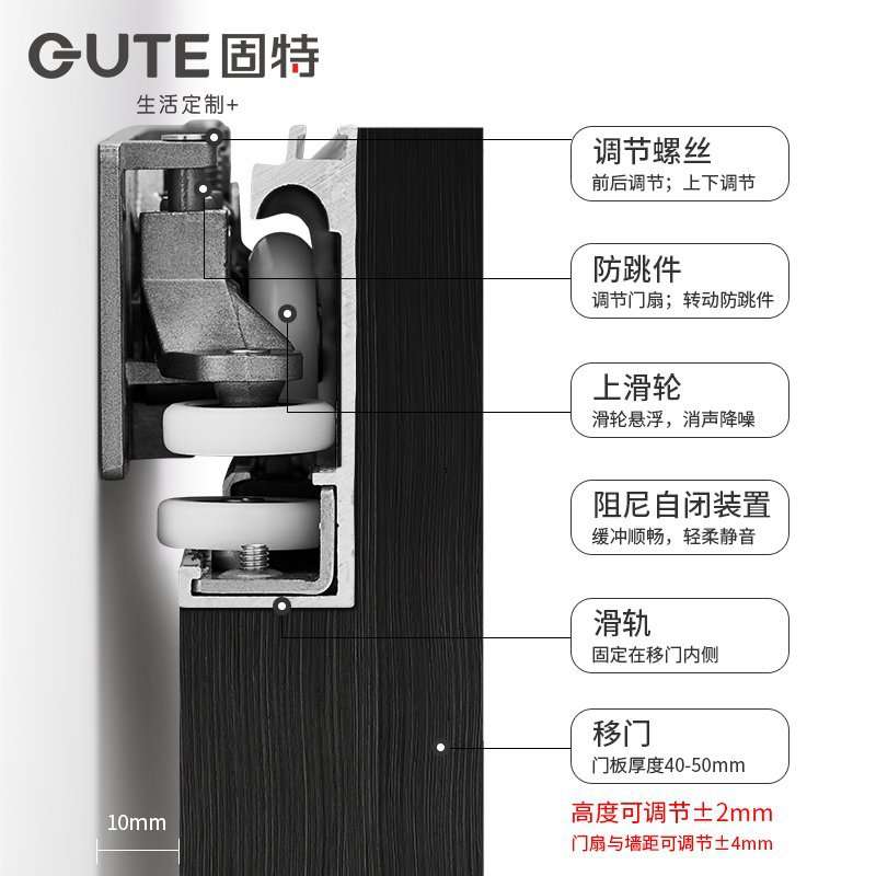固特幽灵门吊轮吊轨隐形轨道室内卧室卫生间平移推拉门吊滑轨