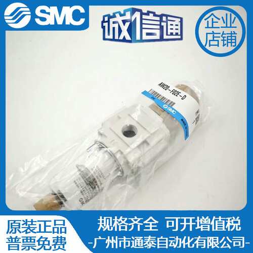 SMC原装过滤器AW20-F02-2-B F02G F02BG F02E B -F02C-2-B-D