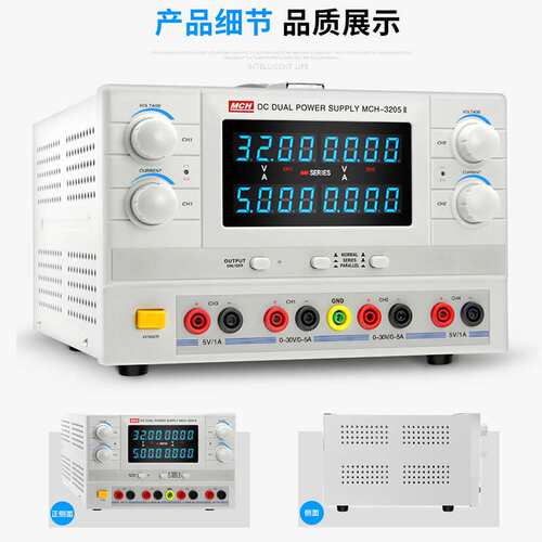 3205II高精度双路直流稳压电源  大功率可调线性电源老化充电