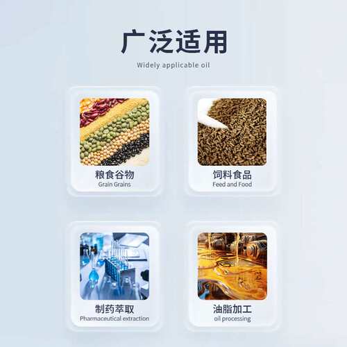 精中全自动脂肪测定仪有机物萃取分析