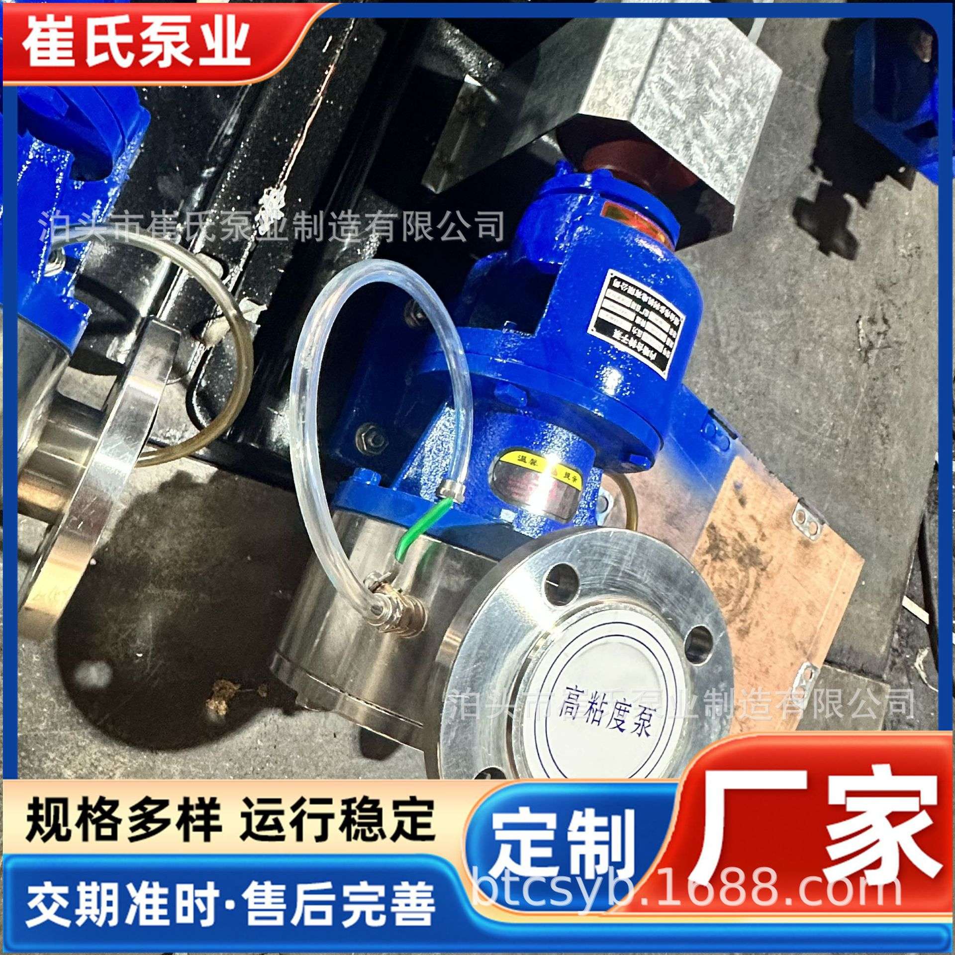 NCB-10不锈钢内啮合齿轮泵糖浆蜂蜜胶水涂料抽吸泵高粘度转子泵