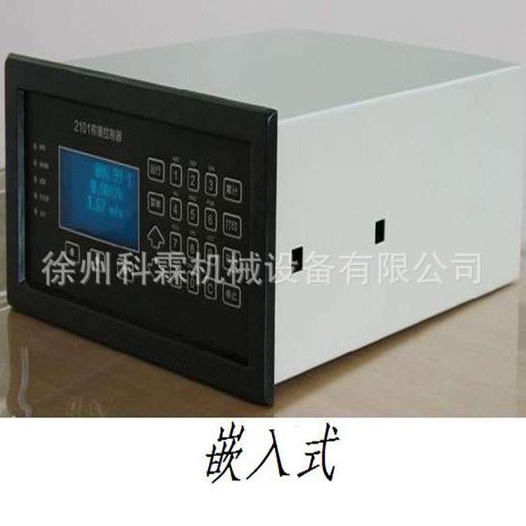 XR2001给料机控制器/SYDL2105给煤机称重仪表显示器科霖厂家直供