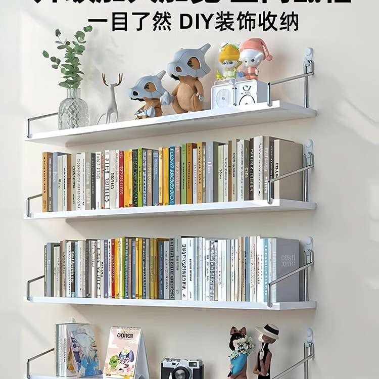 免打孔墙上置物架一字板挂墙卧室客厅壁挂书架收纳神器悬空置物板