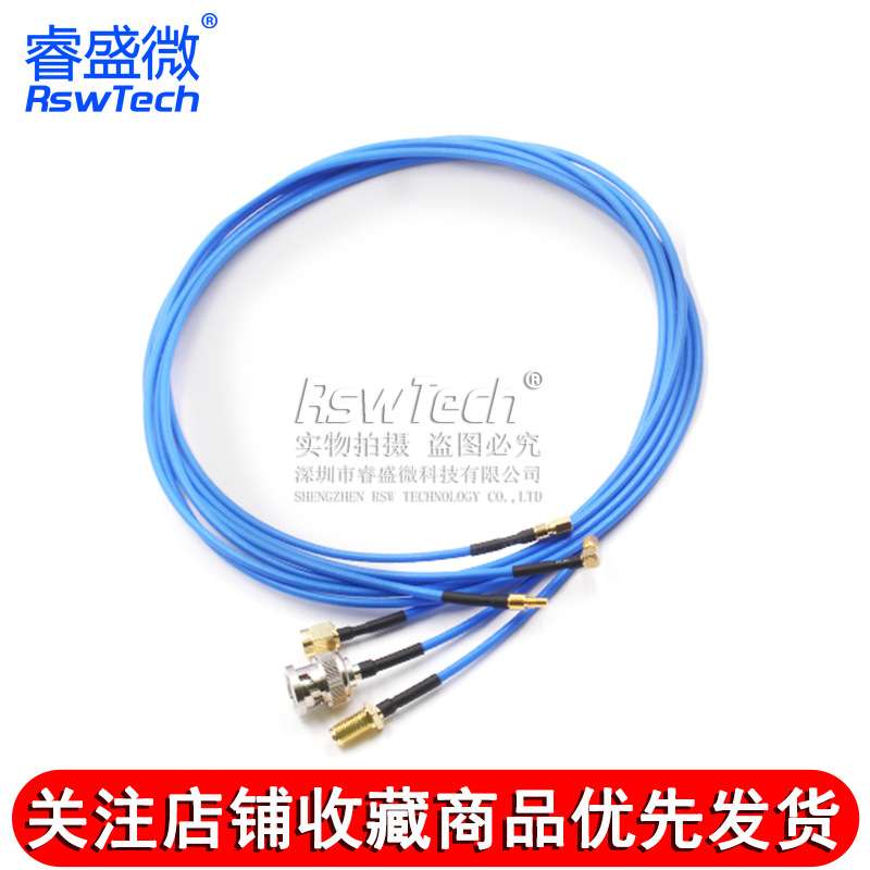 086/RG405半柔连接线 BNC/SSMC-JK SMA转SSMC-JKW SSMC射频转接线