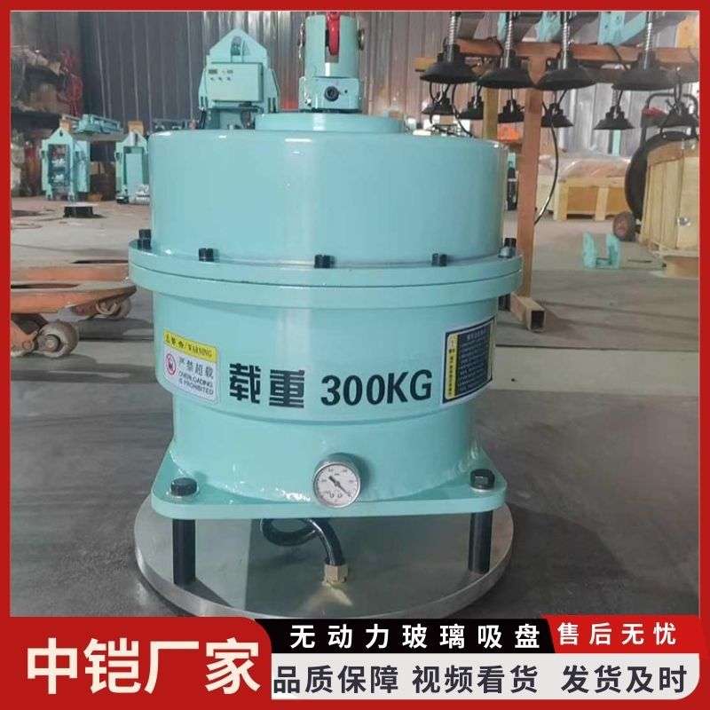 无动力真空吸盘 玻璃慕墙安装搬运机器 铁板吸盘上料